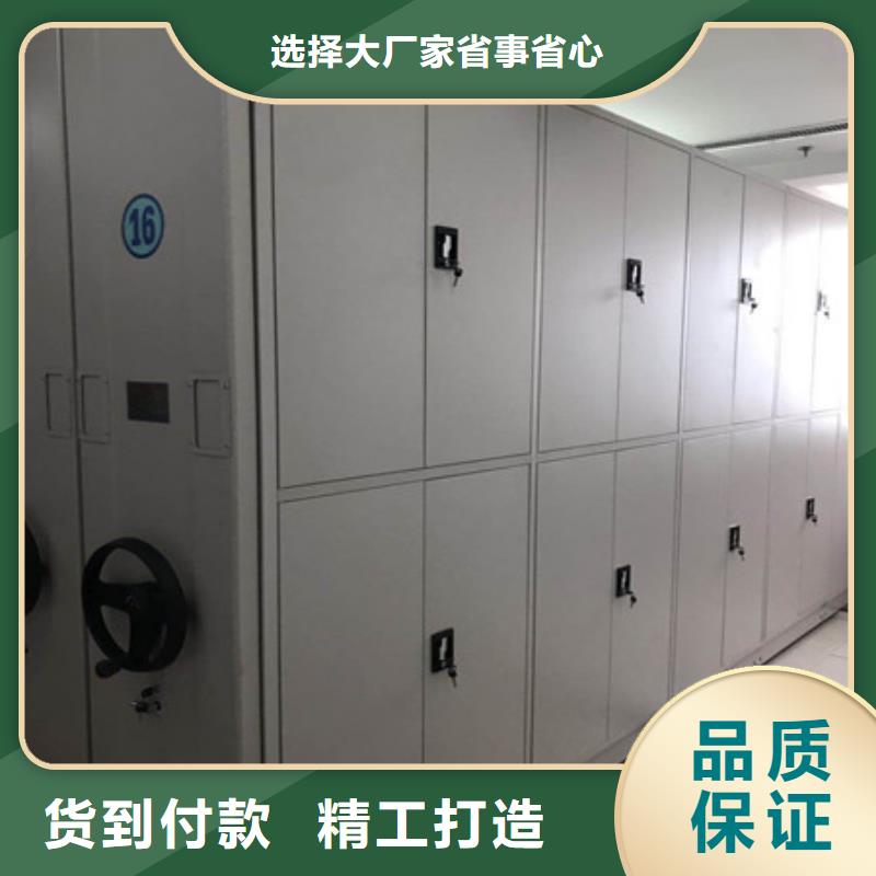 用心做事【凯美】半封闭密集架当地货源