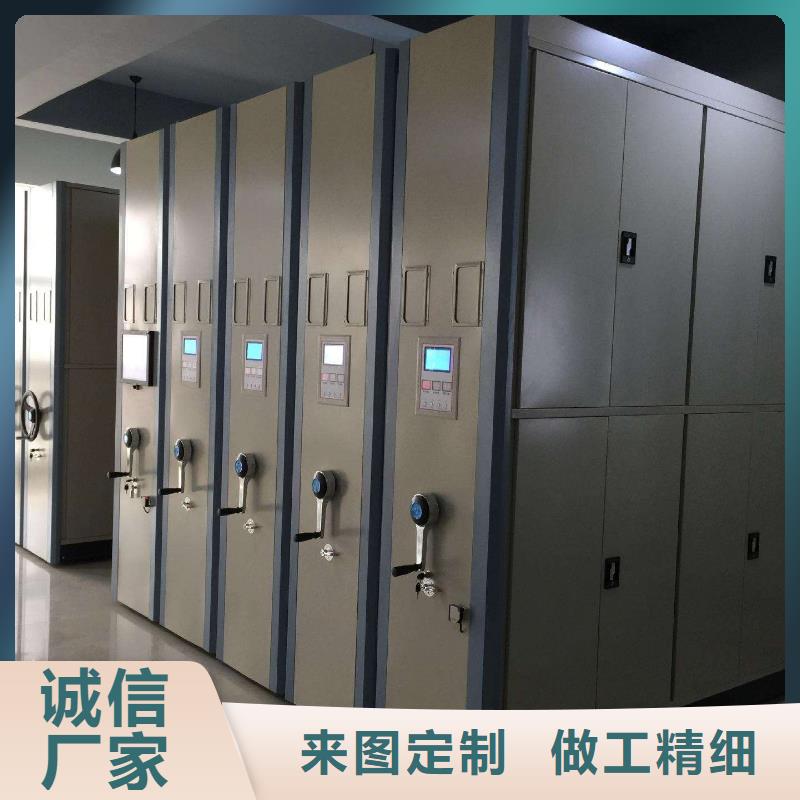 密集架【档案室资料柜】质量不佳尽管来找我多种规格供您选择