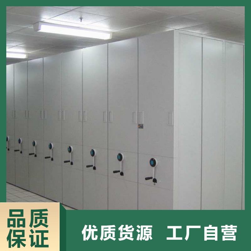 密集架密集柜优选好材铸造好品质现货充足量大优惠