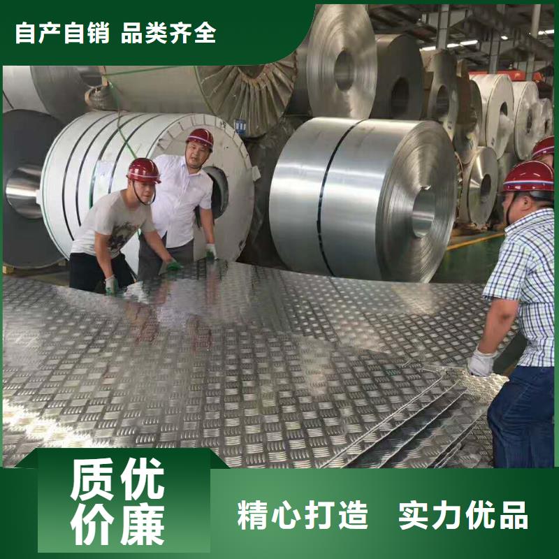 保温铝皮紫铜棒优选好材铸造好品质当地品牌