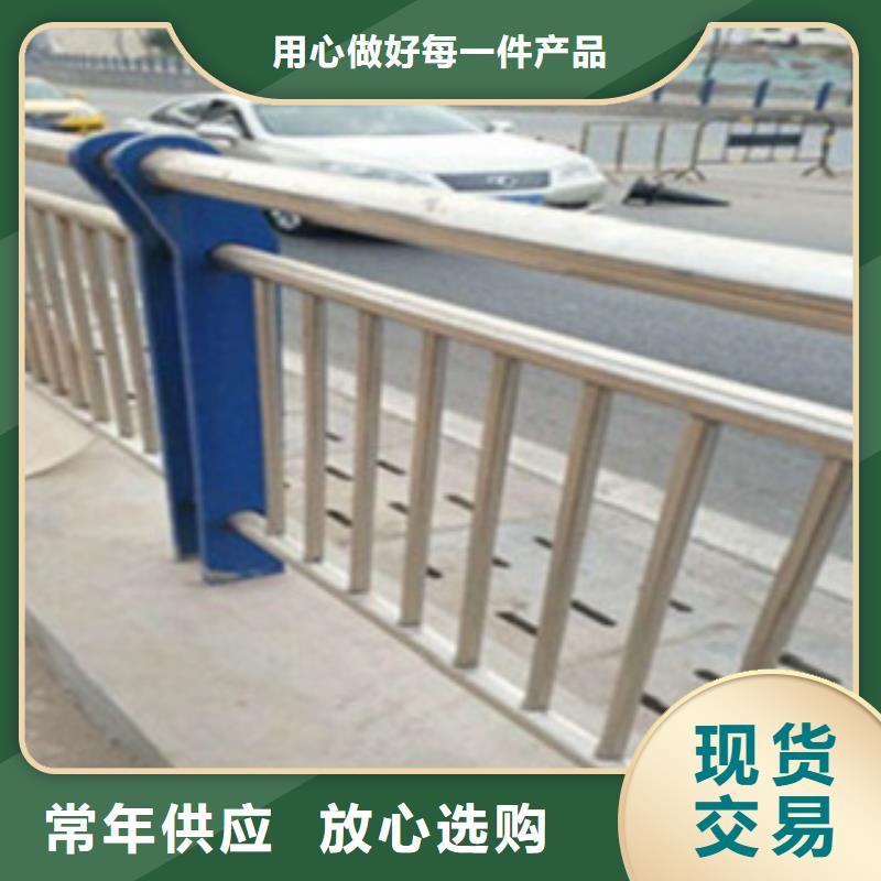 不锈钢复合管护栏【防撞桥梁护栏】厂家精选现货充足量大优惠