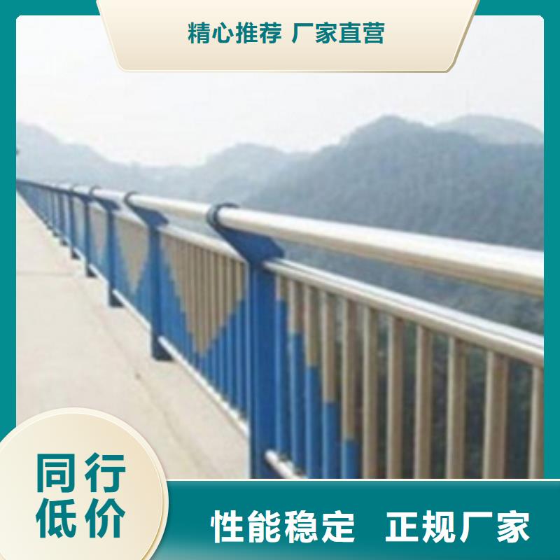 不锈钢复合管护栏2【人行道栏杆】工厂认证严选用料