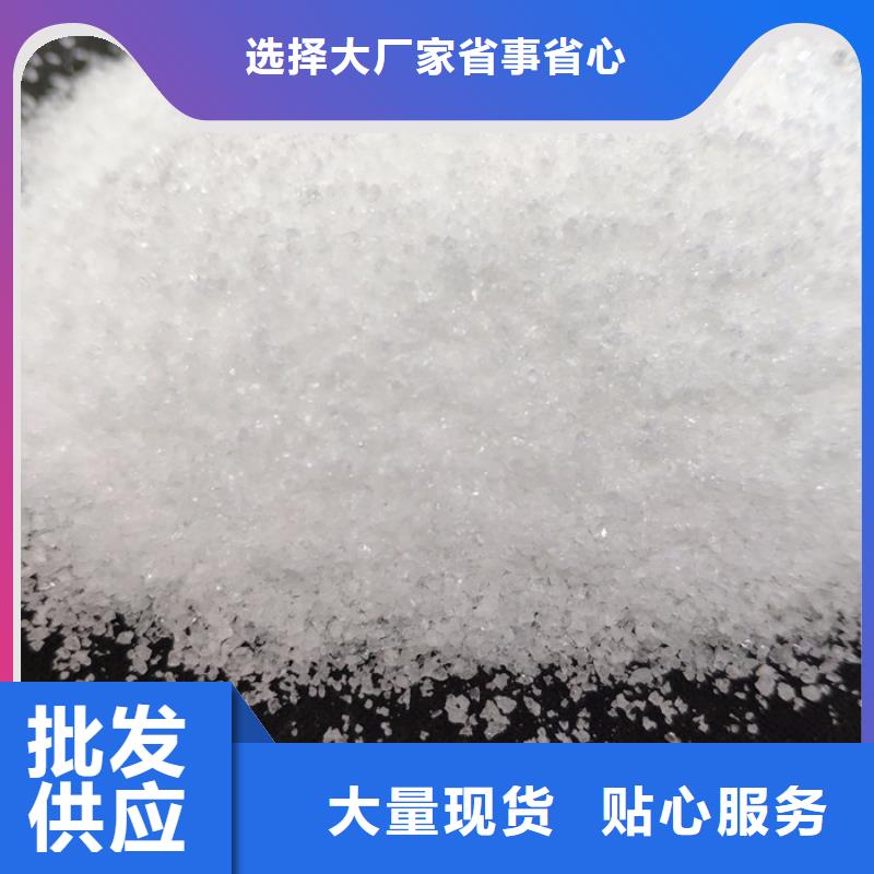 PAM-阴离子聚丙烯酰胺材质实在品质不将就