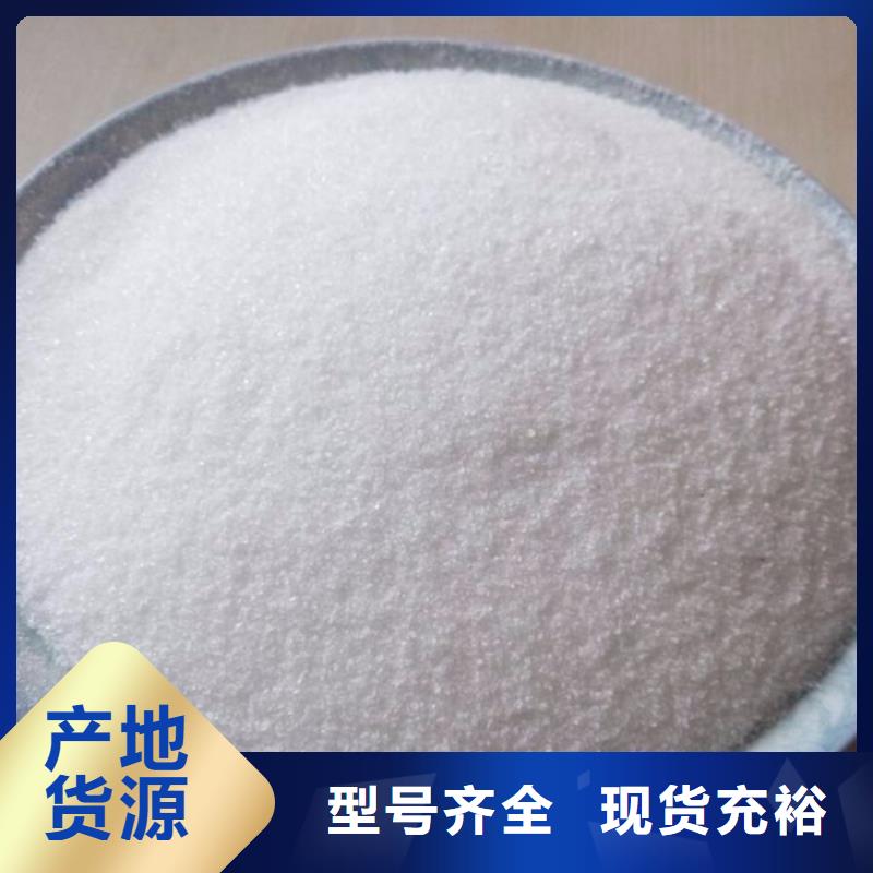 饮用水级别聚合氯化铝价格优惠优选厂商