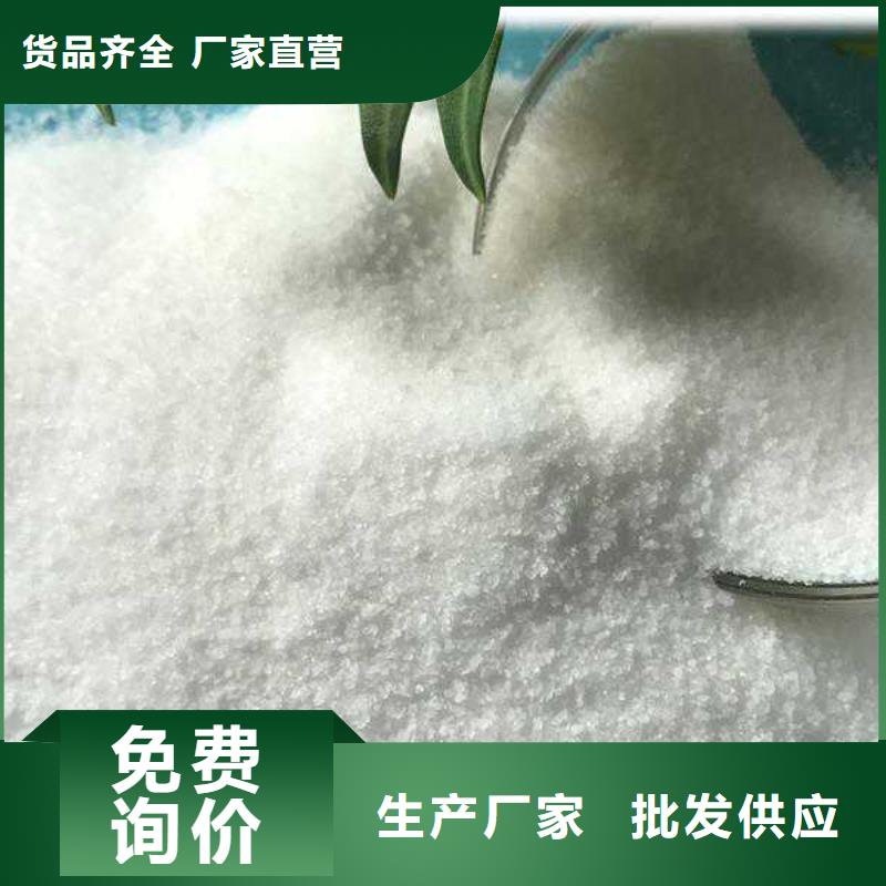 PAM消泡剂厂家价格真诚合作严选好货