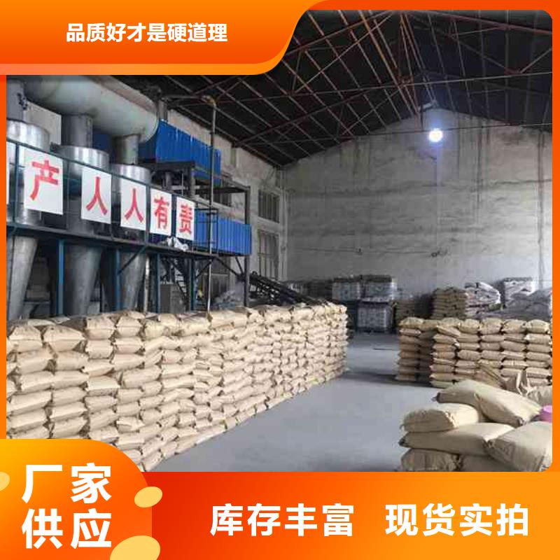 PAM聚合氯化铝PAC值得信赖同城货源