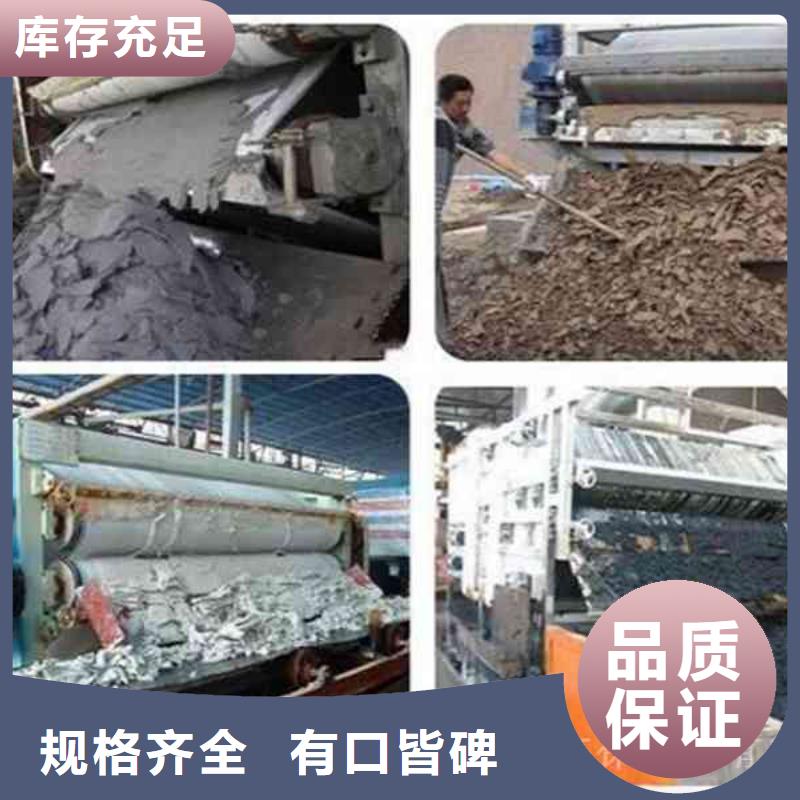 PAM阳离子聚丙烯酰胺好货采购当地货源