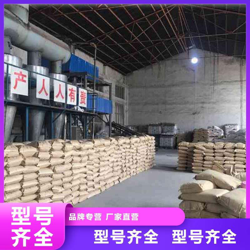 PAM【聚合氯化铝铁】优选原材支持大批量采购