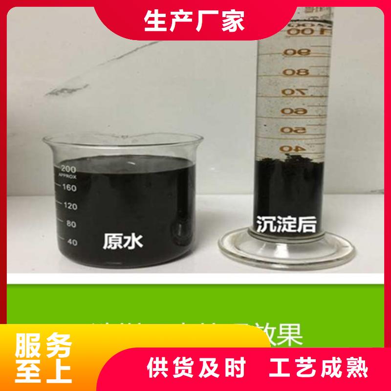 工业制聚合氯化铝厂家直供同城生产厂家
