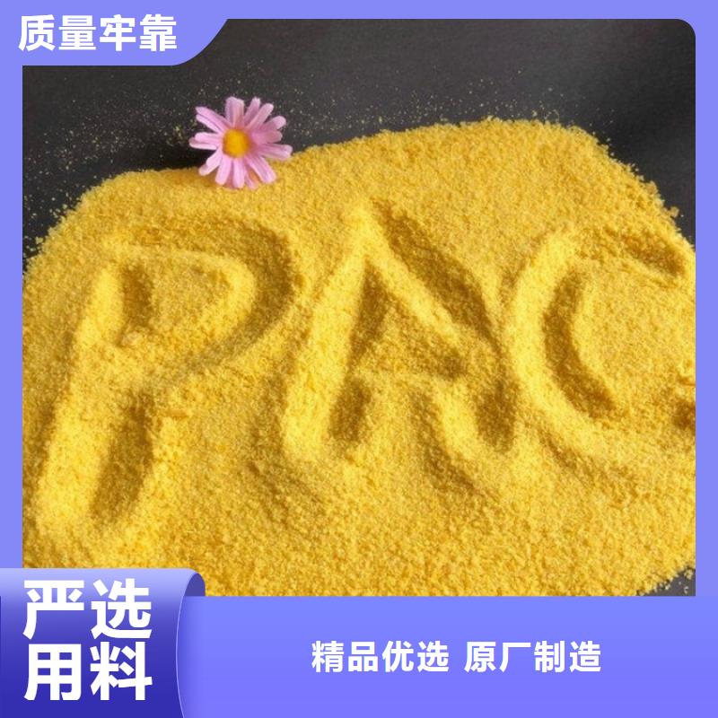pac沸石滤料定制不额外收费生产厂家
