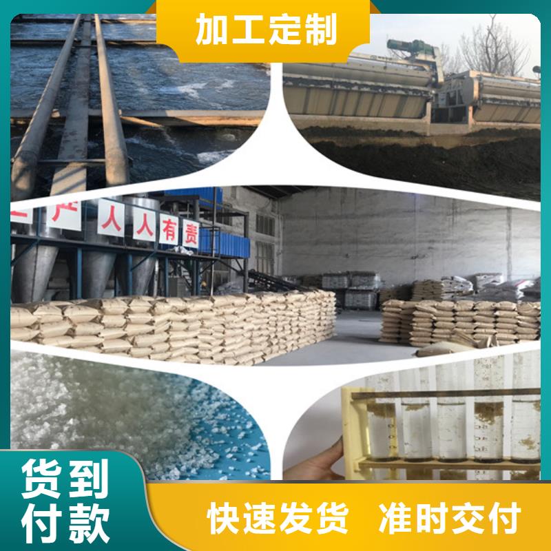 pac液面覆盖球厂家销售当地经销商