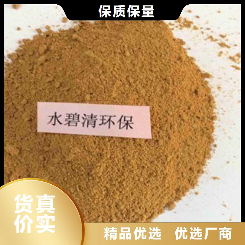 pac聚合氯化铝PAC用品质赢得客户信赖本地厂家