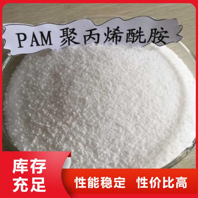 pac【液面覆盖球】一周内发货工艺精细质保长久