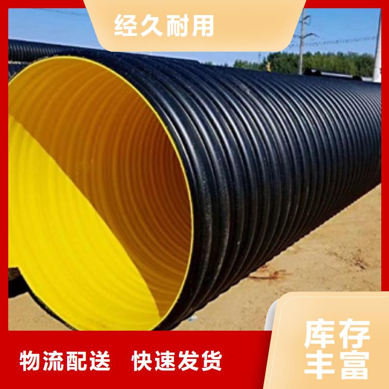 HDPE聚乙烯钢带增强缠绕管HDPE钢带管厂家做工细致