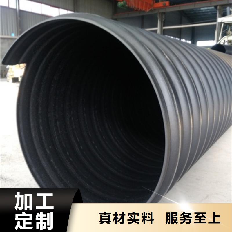 HDPE聚乙烯钢带增强缠绕管-HDPE中空壁缠绕管资质认证颜色尺寸款式定制