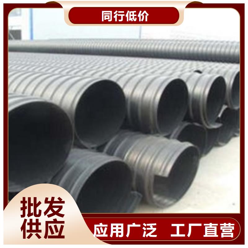 【HDPE聚乙烯钢带增强缠绕管】-非开挖顶管来图定制量大从优大库存无缺货危机