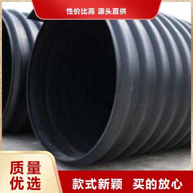 HDPE聚乙烯钢带增强缠绕管HDPE中空壁缠绕管生产经验丰富用心做好每一件产品
