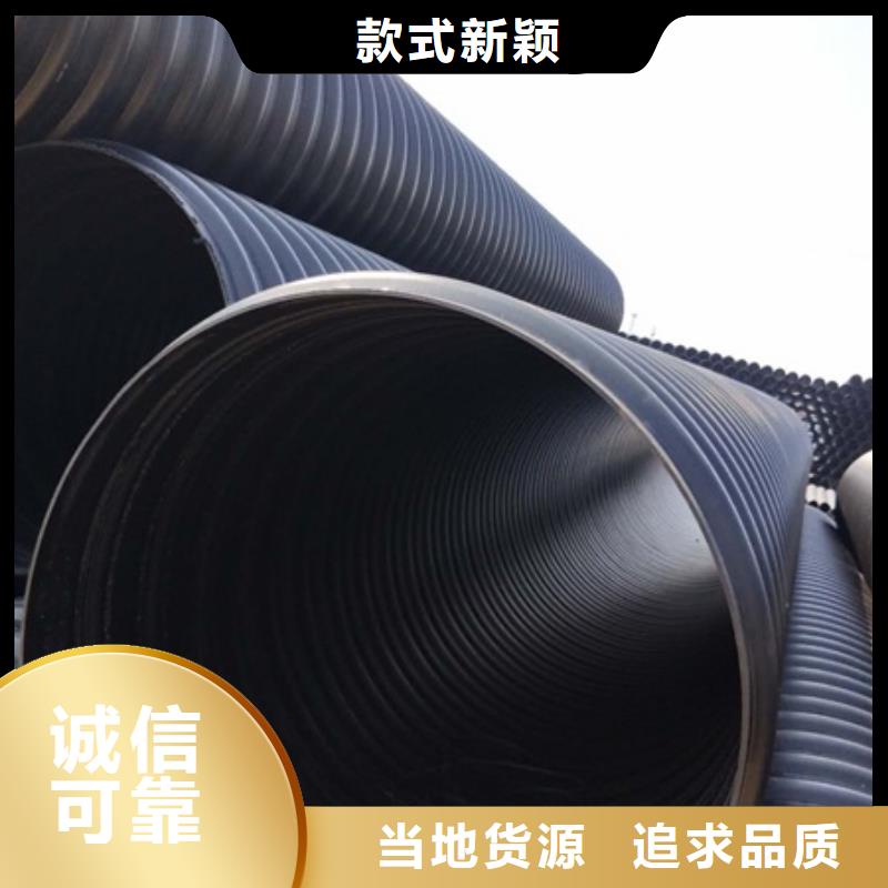 HDPE聚乙烯钢带增强缠绕管HDPE检查井实力优品可零售可批发