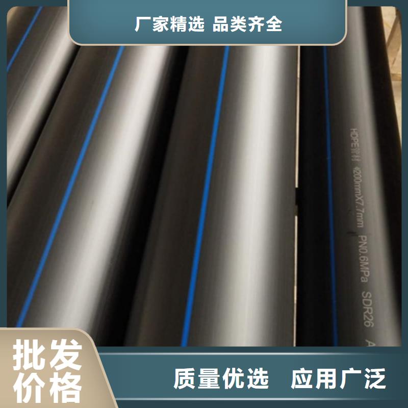 PE给水管HDPE钢带管大厂家实力看得见当地厂家