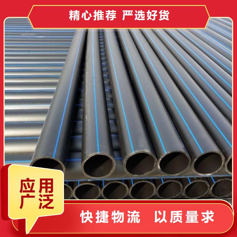 PE给水管PE波纹管厂家精选真材实料诚信经营