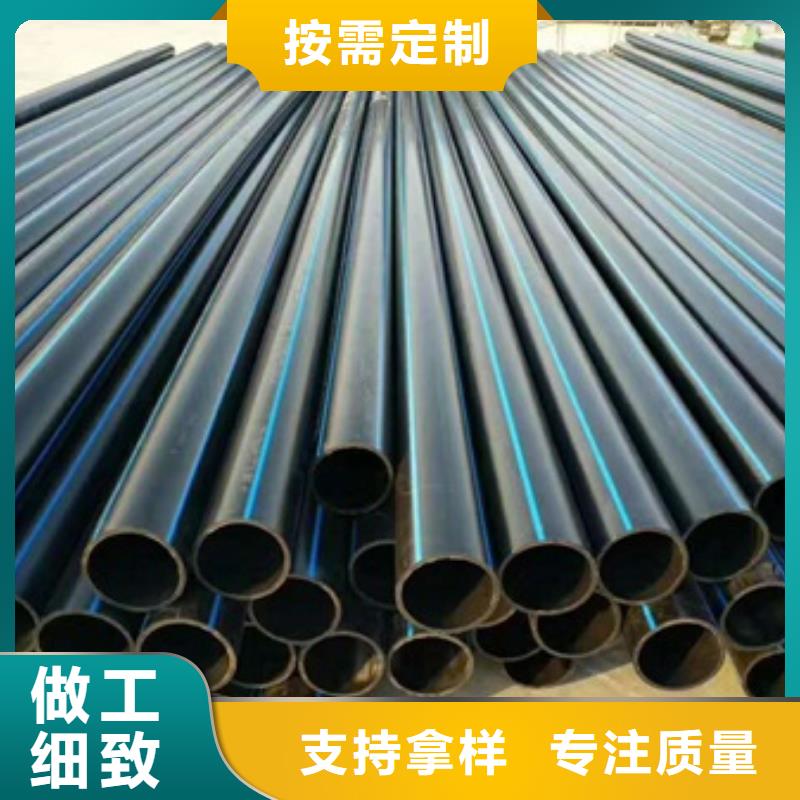 【PE给水管】CPVC电力管厂家定制用途广泛