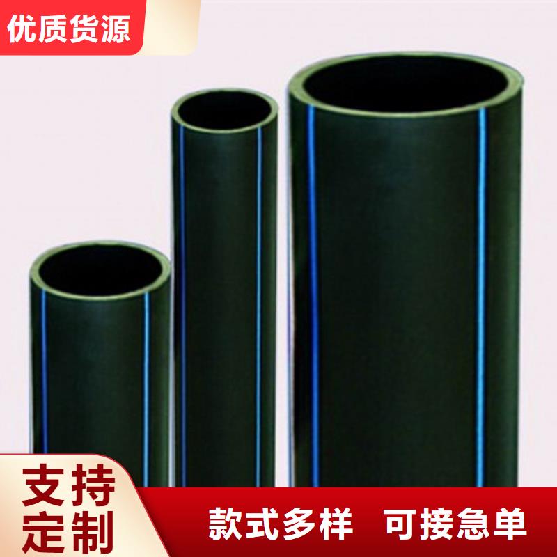 PE给水管_CPVC电力管销售的是诚信当地生产厂家