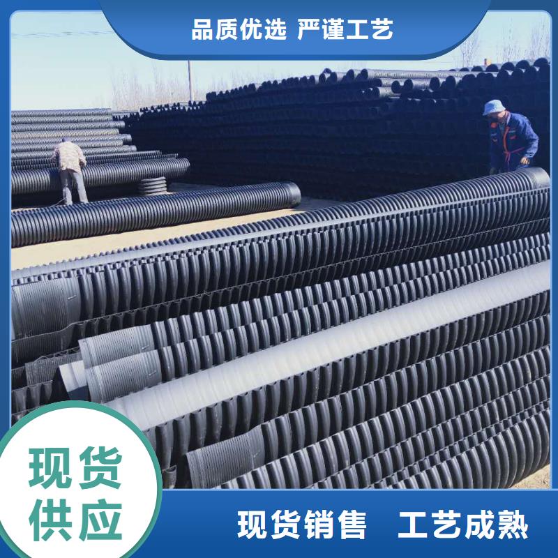 HDPE双壁波纹管HDPE中空壁缠绕管品质卓越本地生产商