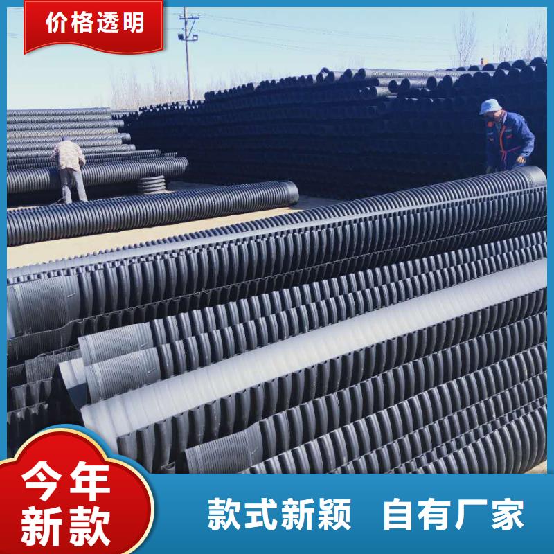HDPE双壁波纹管PE给水管量大更优惠诚信可靠