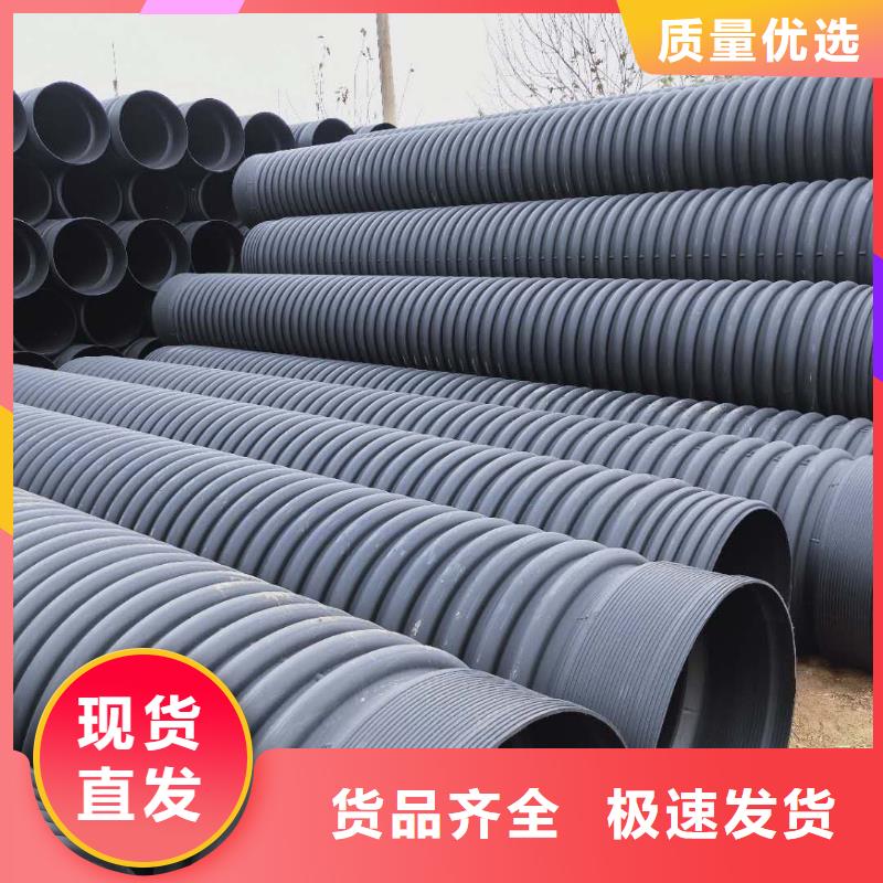 HDPE双壁波纹管【CPVC电力管】款式新颖同城货源