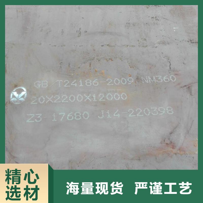 耐磨板,NM400耐磨钢板专业品质同城厂家