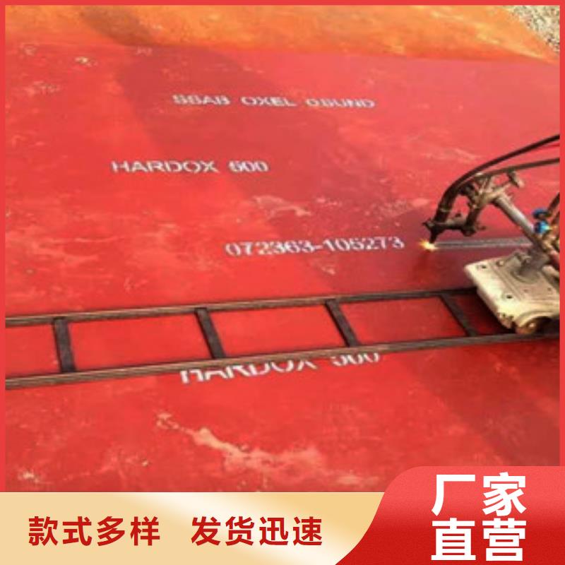 进口耐磨板-耐磨钢板多年经验值得信赖专业生产团队