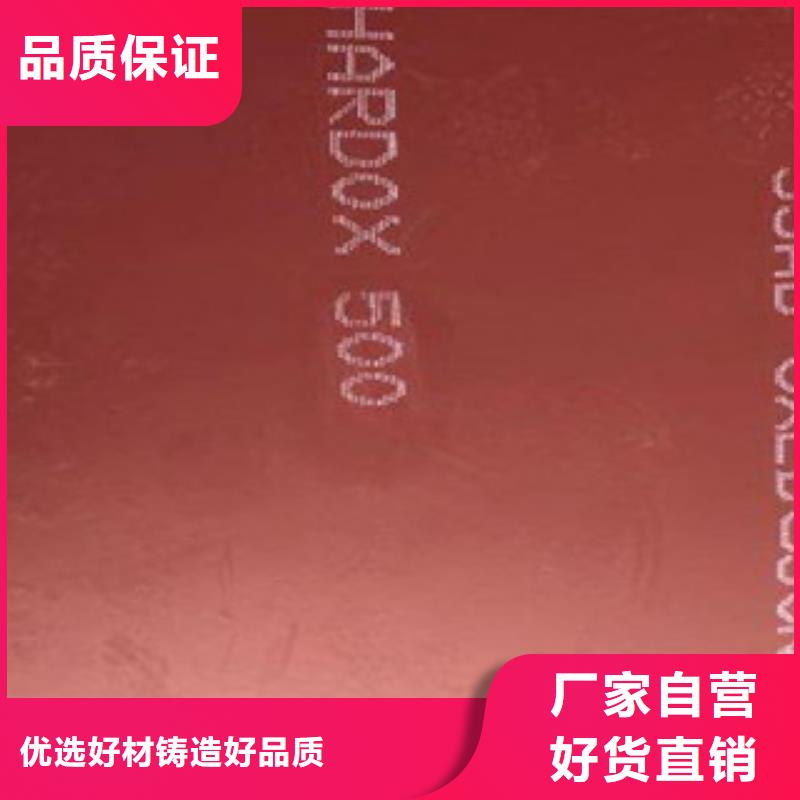 进口耐磨板_【16CuCr耐候钢板】好产品不怕比本地生产商