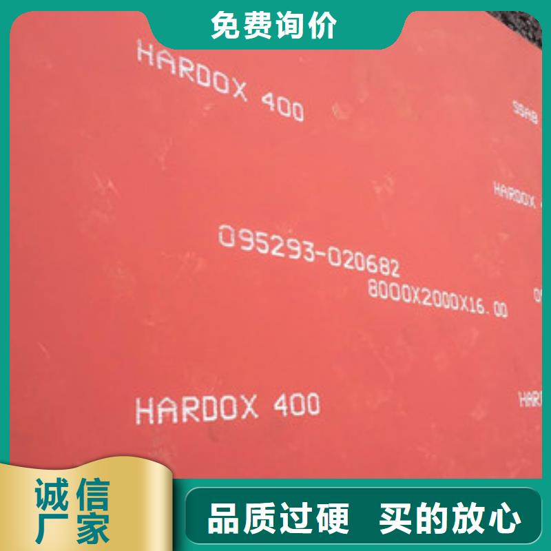 进口耐磨板耐候钢板厂家新品品质优良