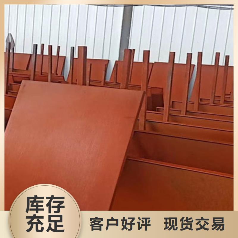 【耐候板】耐候钢板拥有核心技术优势当地公司