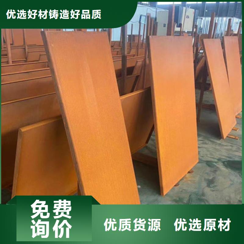 耐候板nm500耐磨钢板发货迅速品质可靠