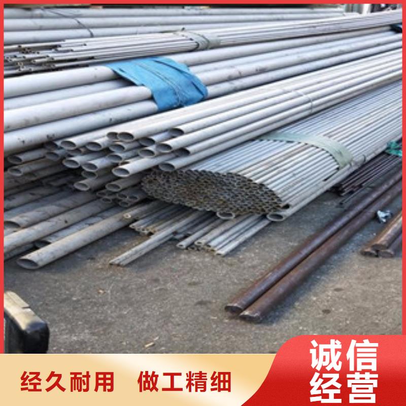 不锈钢管【316不锈钢管】多种规格库存充足价格低