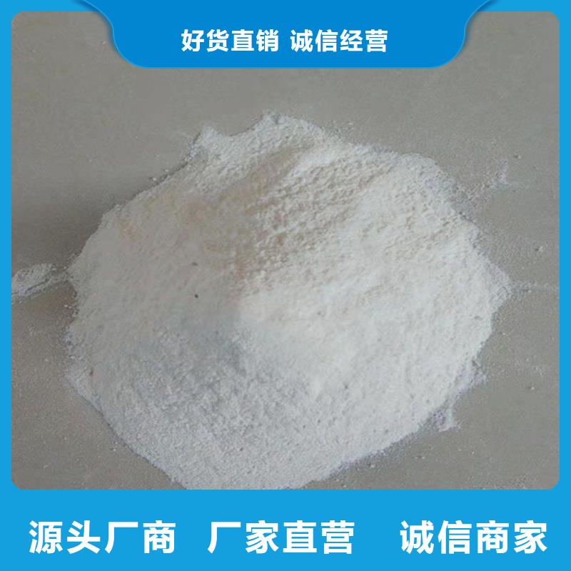 煤炭矿山抑尘剂优质原料实体厂家大量现货