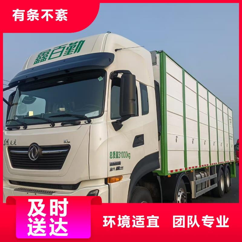 宿迁市到农牧运输品牌知名懂您所需