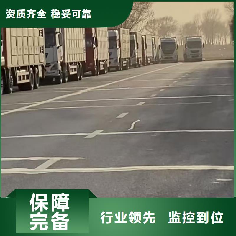 宿迁市沭阳到农牧物流人才济济您身边的厂家