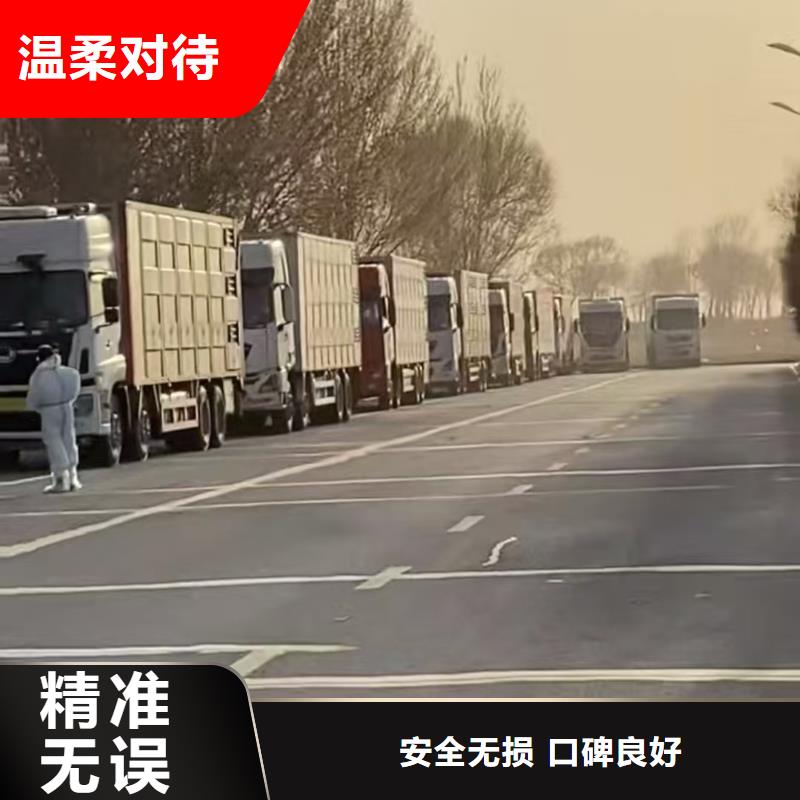 宿迁市泗洪到农牧物流天天发车安心购