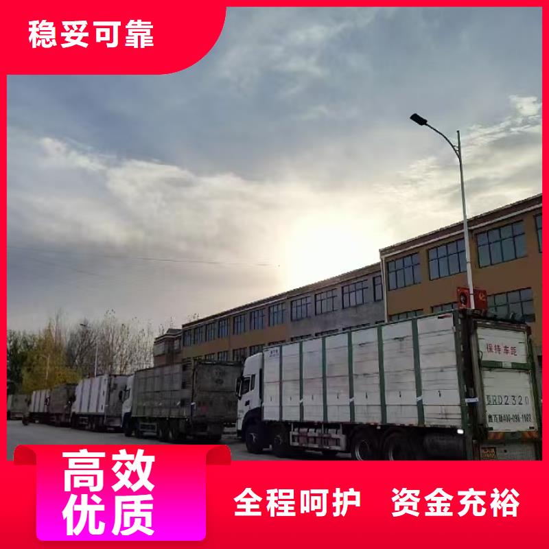 宿迁到活禽物流长途运输厂家实力大