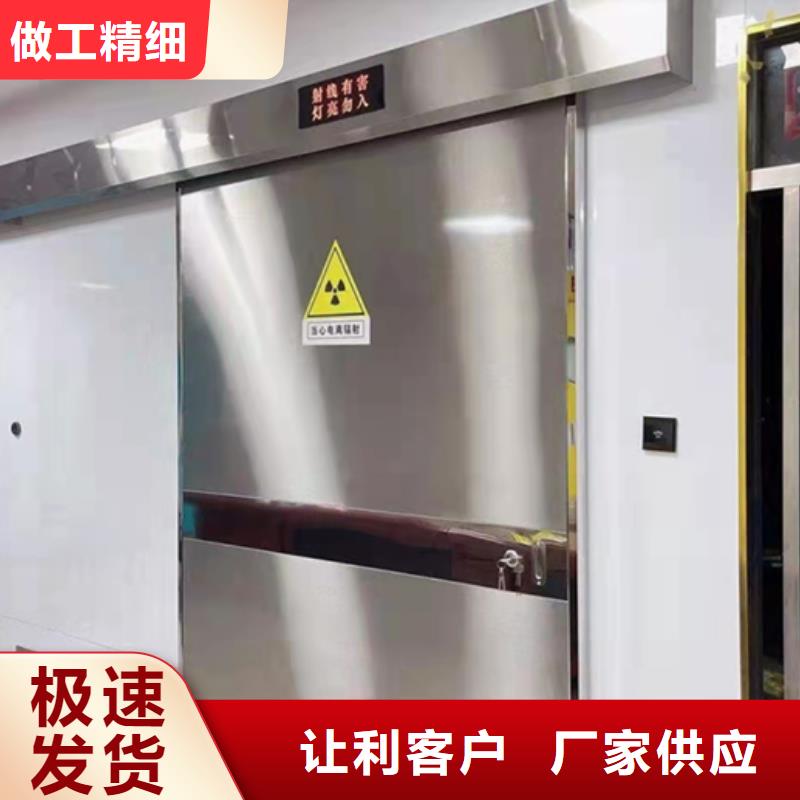 抗XY射线铅门快速物流细节决定成败