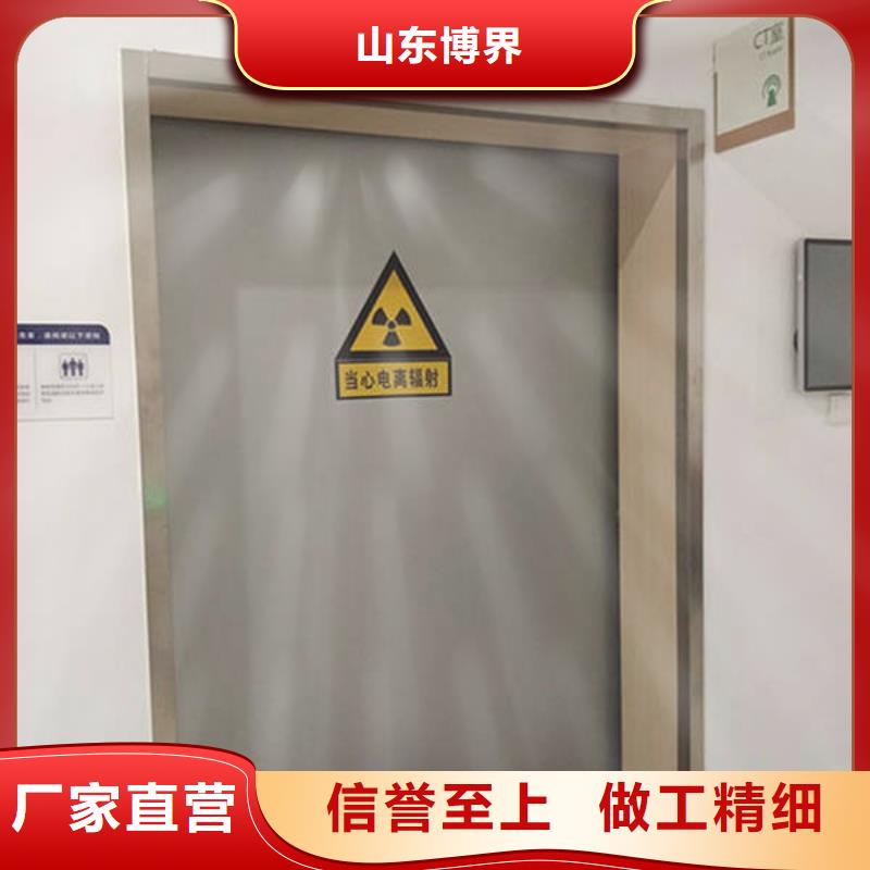 三明防辐射铅门实时厂家采购