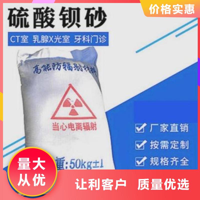 CT室硫酸钡24小时下单货品齐全