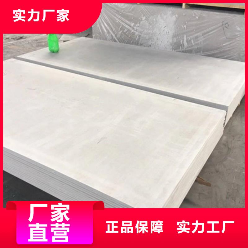 辐射防护钡板高标准高品质物流配货上门