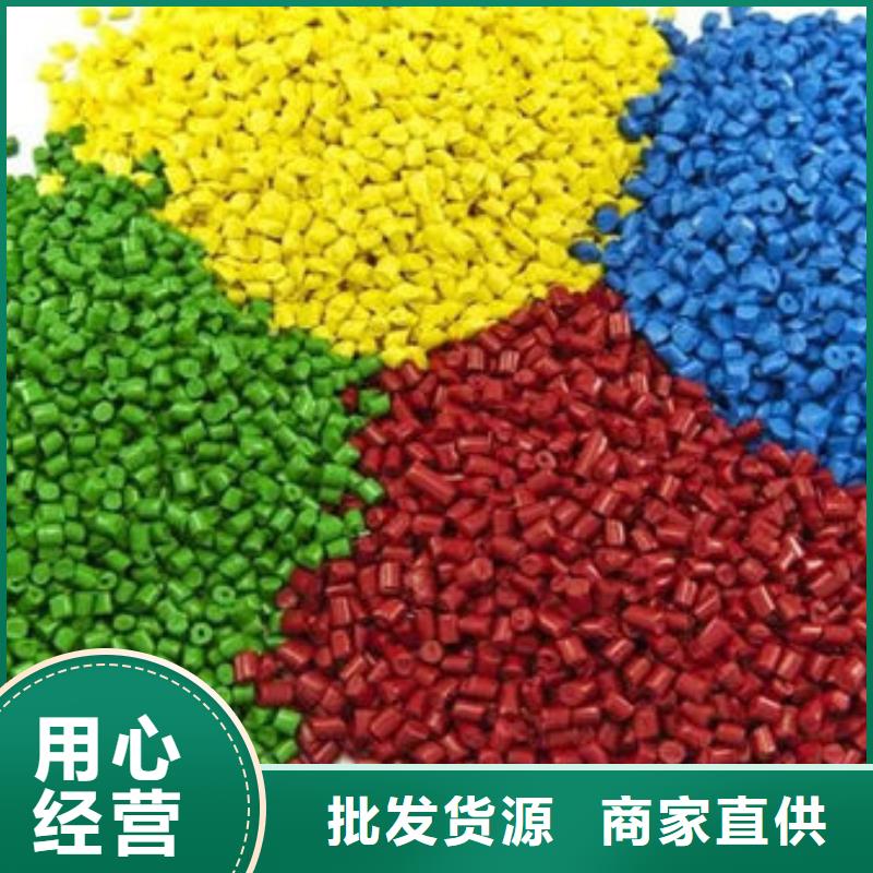 中科新塑电表壳再生料送货上门层层质检再生PC颗粒同城公司
