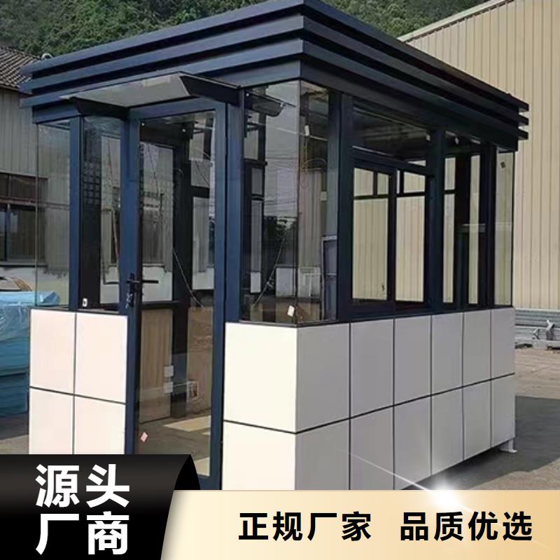 简易岗亭销售售后为一体可移动岗亭源头工厂量大优惠