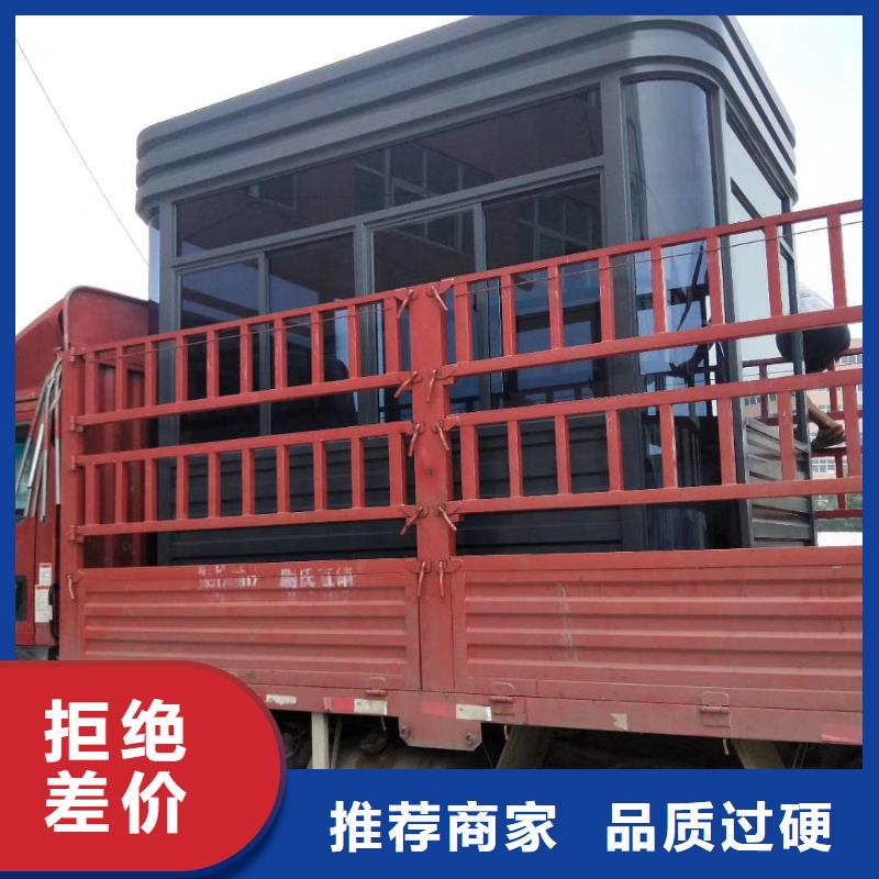 街道岗亭生产助您降低采购成本