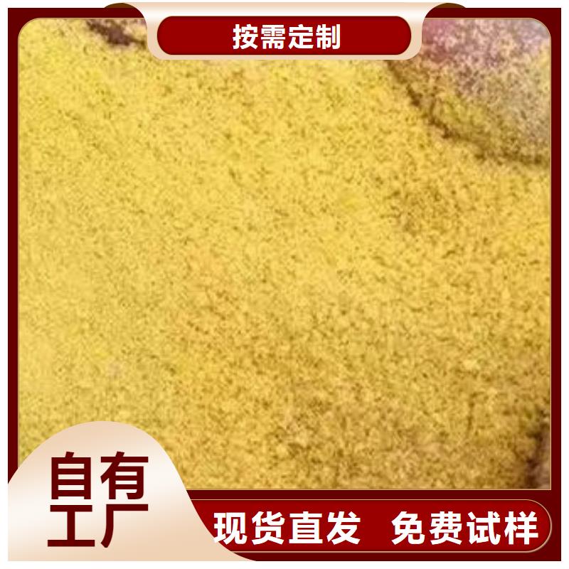 喷雾干燥聚合氯化铝专业厂家品质卓越有实力有经验