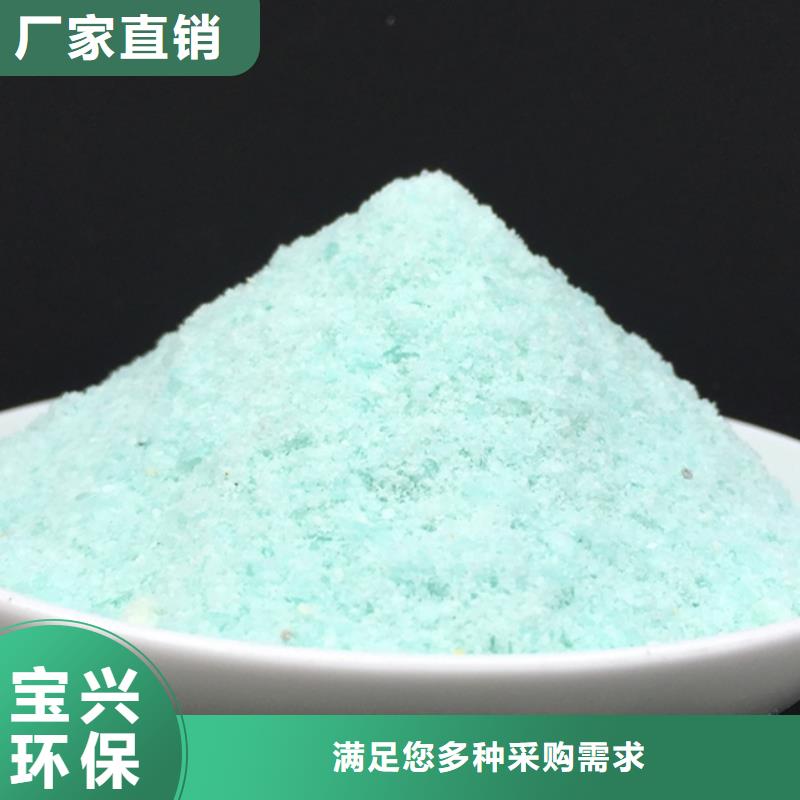 液体硫酸亚铁实拍展现实惠用品质说话